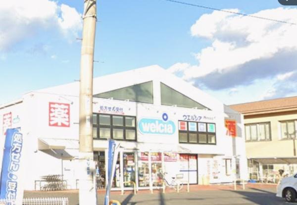 羽曳野市高鷲２丁目の中古一戸建て(ウエルシア羽曳野島泉店)