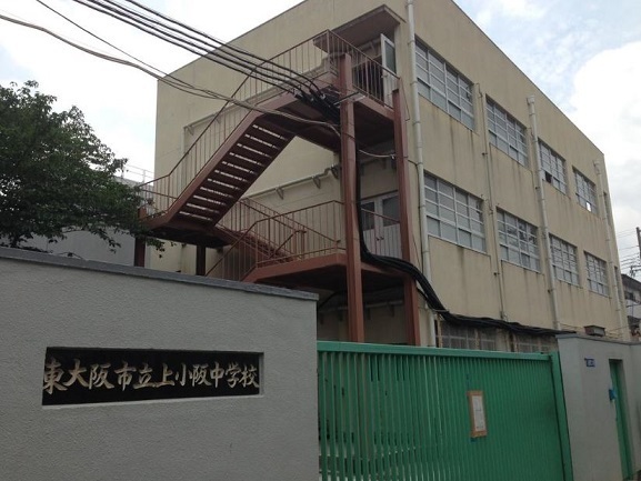 東大阪市小若江３丁目の中古一戸建て(東大阪市立上小阪中学校)