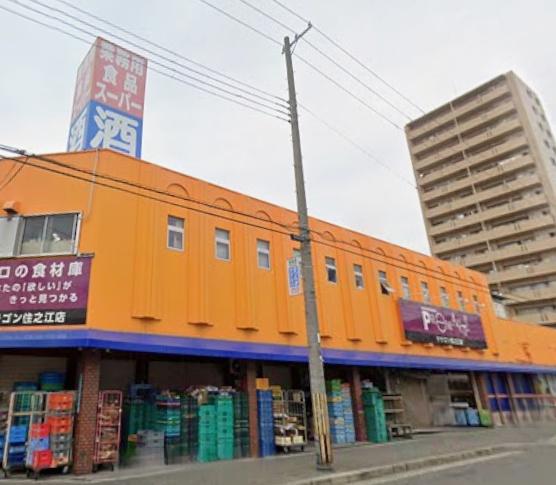 大阪市住之江区御崎２丁目の新築一戸建(プロマート住之江店)