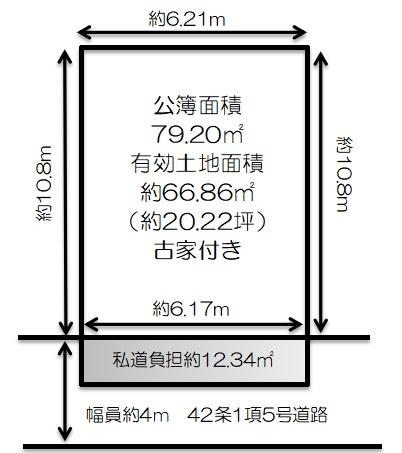 東大阪市加納1丁目の売土地