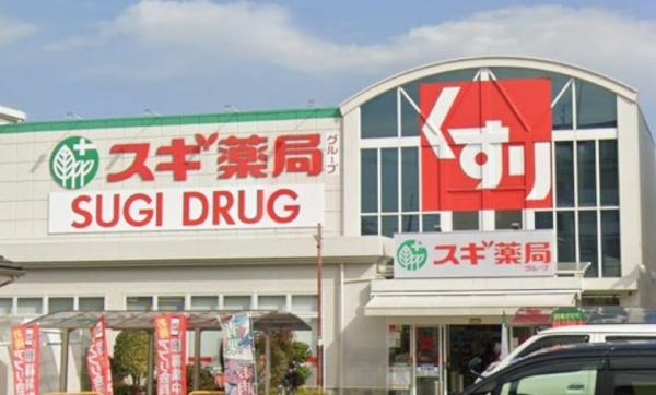 東大阪市加納１丁目の土地(スギ薬局加納店)
