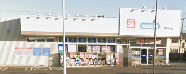 鶴巻ガーデンシティひかりの街Ｊ号棟(ウエルシア平塚真田店)