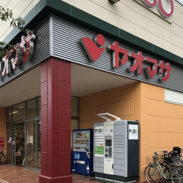 小田原市鴨宮の中古一戸建て(ヤオマサ鴨宮店)