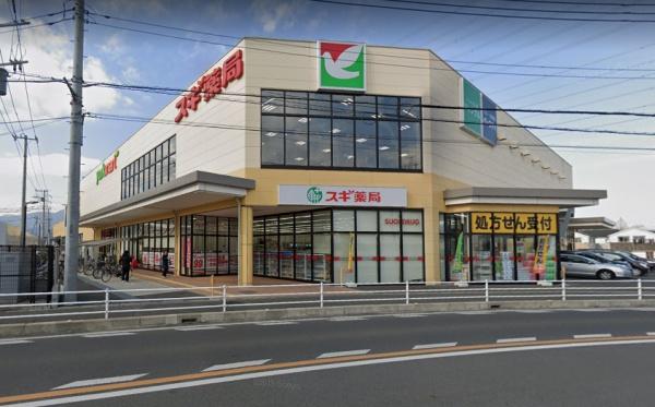 伊勢原市高森3丁目の土地(ヨークマート伊勢原成瀬店)