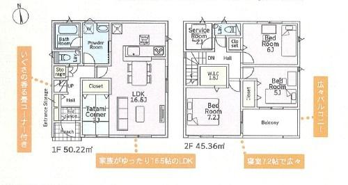 中郡大磯町国府本郷の新築一戸建