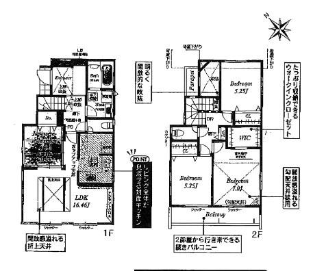 中郡二宮町二宮の新築一戸建
