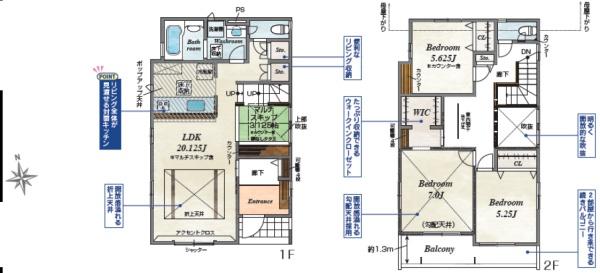 秦野市鶴巻南３丁目の新築一戸建