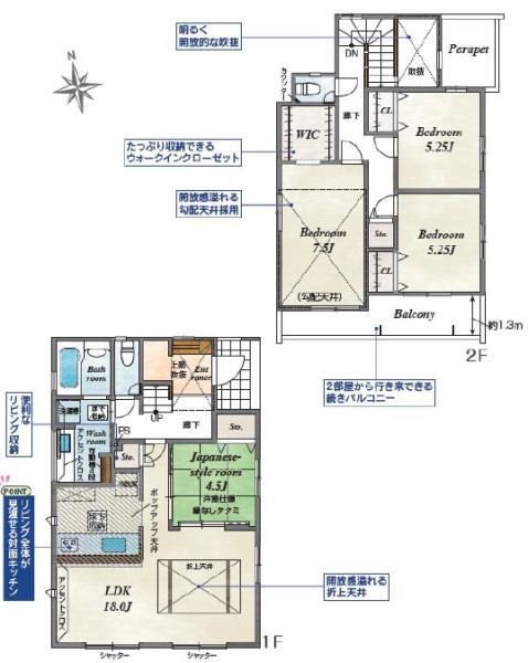 秦野市鶴巻南３丁目の新築一戸建