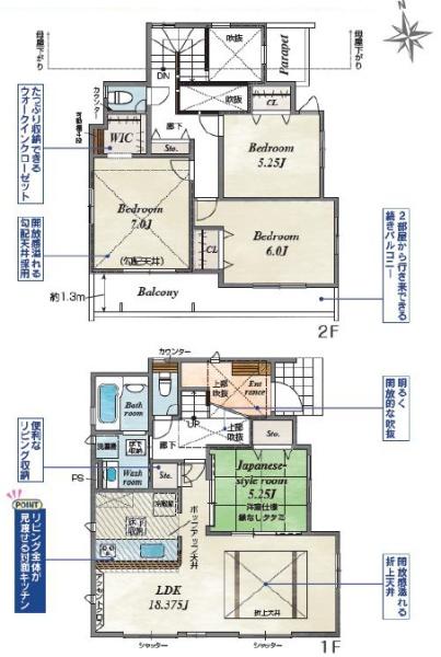秦野市鶴巻南３丁目の新築一戸建