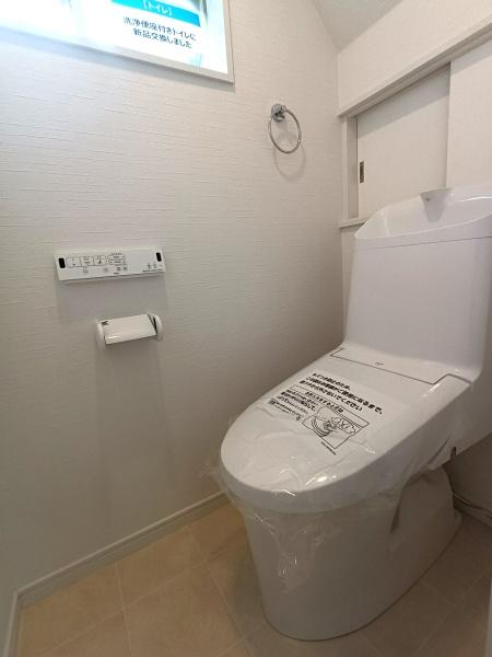 平塚市横内の中古一戸建て