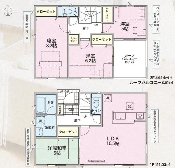 平塚市北豊田の新築一戸建