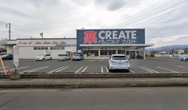 サニークレスト湘南平塚弐番館(クリエイトS・D平塚長持店)