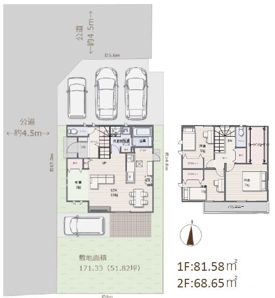 小田原市永塚の中古一戸建