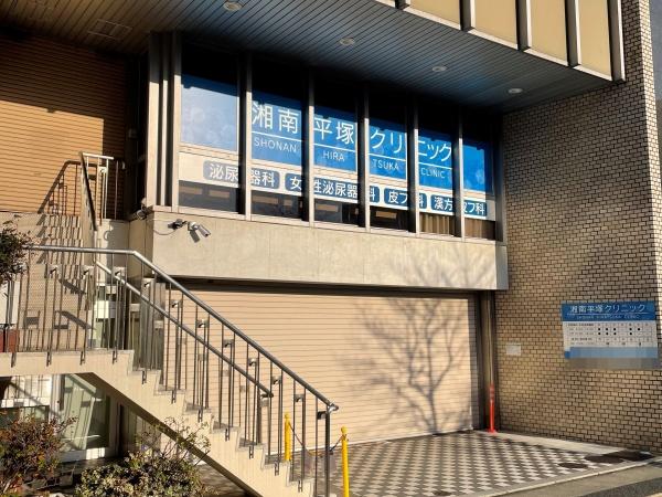 平塚市龍城ケ丘の新築一戸建(湘南平塚クリニック)