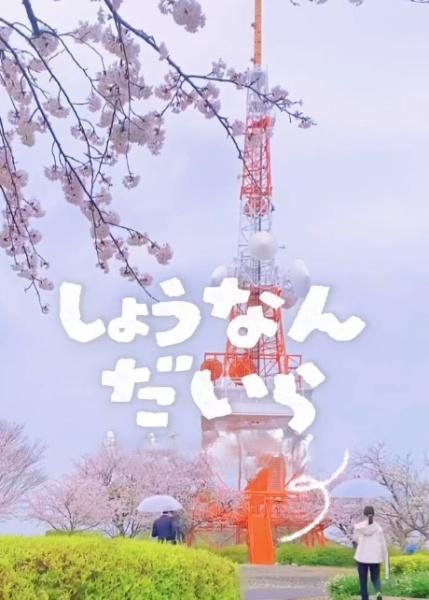 エクレール湘南平塚(湘南平)