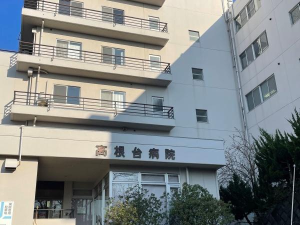 エクレール湘南平塚(高根台病院)
