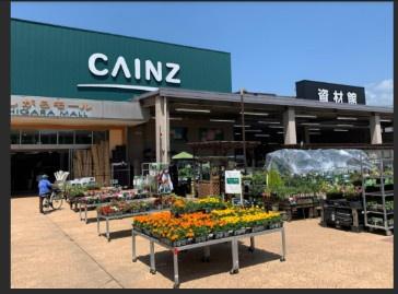 足柄上郡大井町上大井の中古一戸建て(カインズ大井松田店)