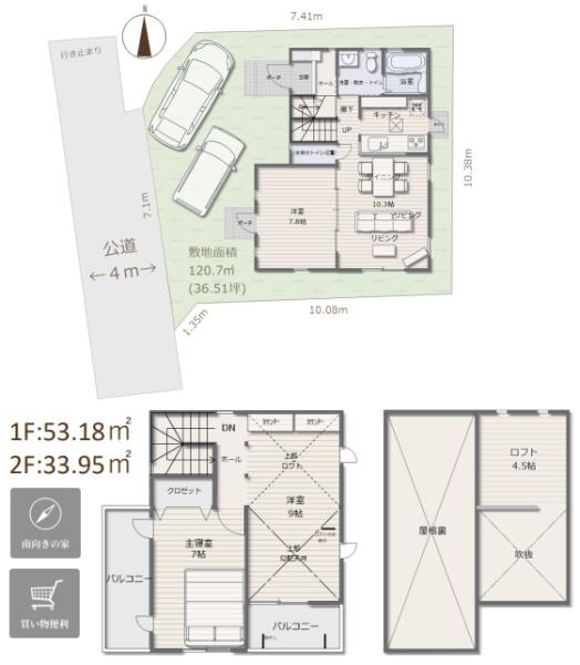 小田原市栢山の中古一戸建