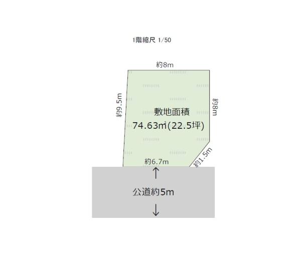 平塚市東真土４丁目の売土地