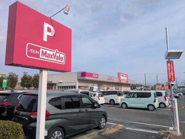 開成庭園の杜パレットガーデン参番館(マックスバリュ開成駅前店)