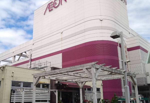 秦野市尾尻の土地(イオン秦野店)