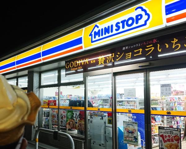 秦野市尾尻の土地(ミニストップ秦野尾尻店)