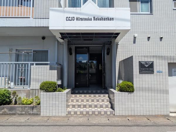 クリオ平塚六番館