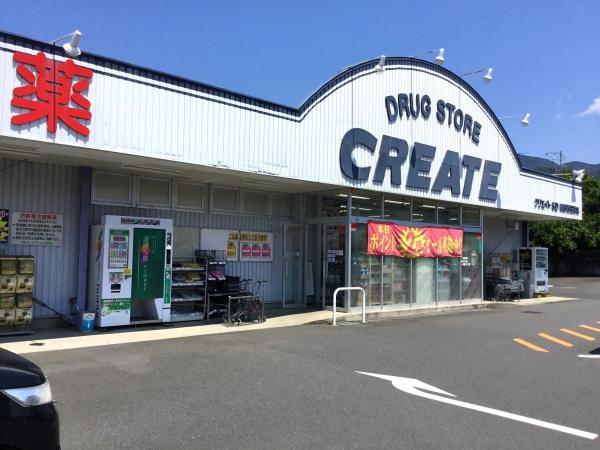 秦野市今泉の中古一戸建て(クリエイトエス・ディー秦野西田原店)