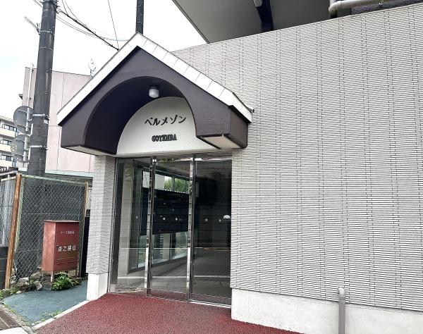 ベルメゾンごてんば