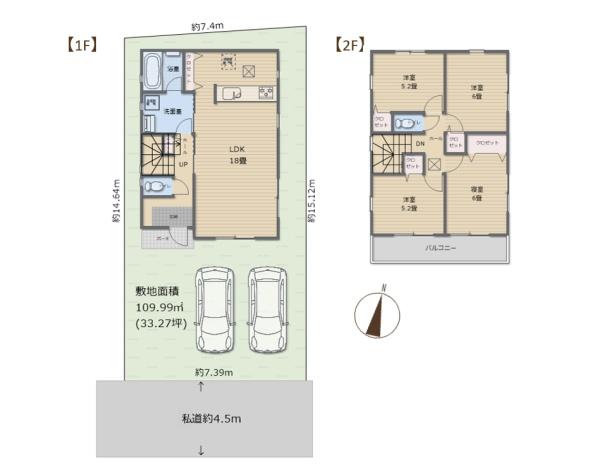 平塚市西真土３丁目の中古一戸建て