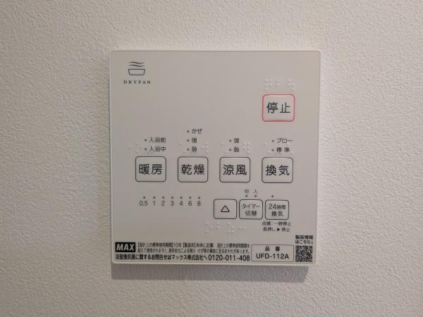 平塚市公所の新築一戸建(バス)
