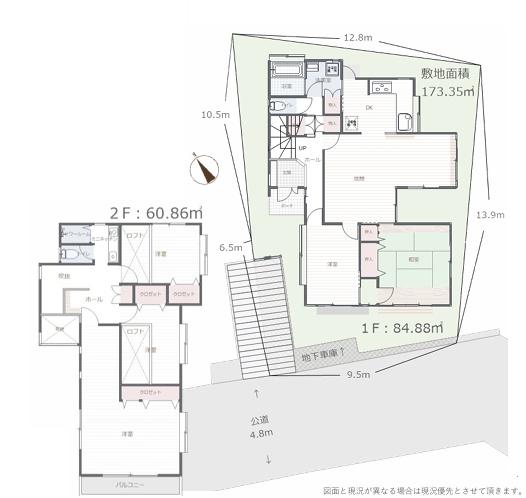秦野市北矢名の中古一戸建て