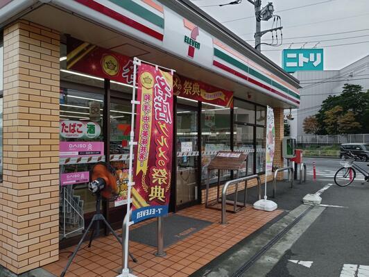 秦野市名古木の土地(セブンイレブン秦野名古木店)