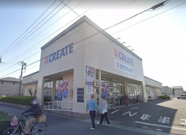 平塚スカイハイツ(クリエイトエス・ディー平塚中原店)
