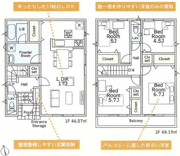 平塚市山下の新築一戸建
