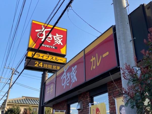 小田原市扇町2丁目の新築一戸建(すき家小田原扇町店)