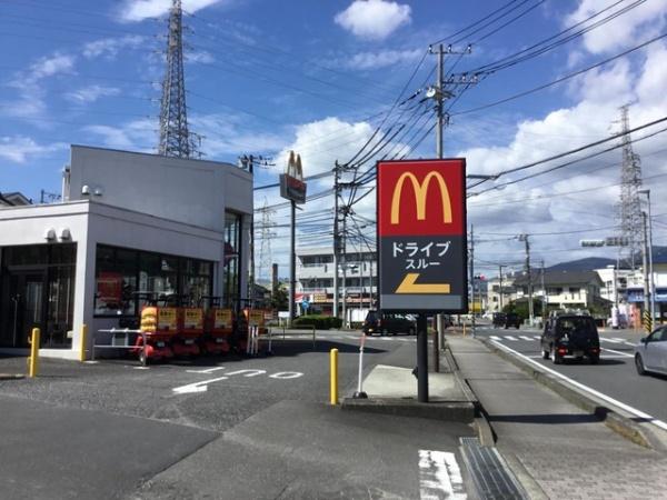 足柄上郡開成町延沢の中古一戸建て(マクドナルド開成店)