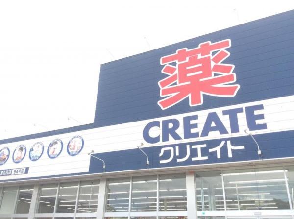小田原市小竹の土地(クリエイトエス・ディー二宮店)