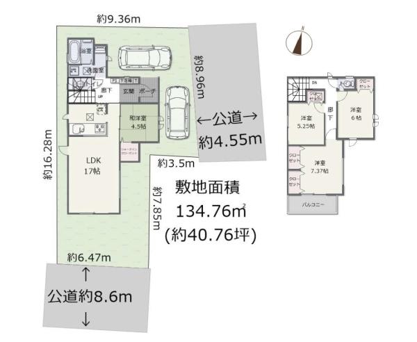 平塚市南金目の中古一戸建て