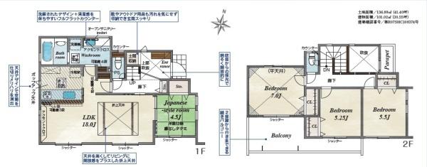 平塚市徳延の新築一戸建