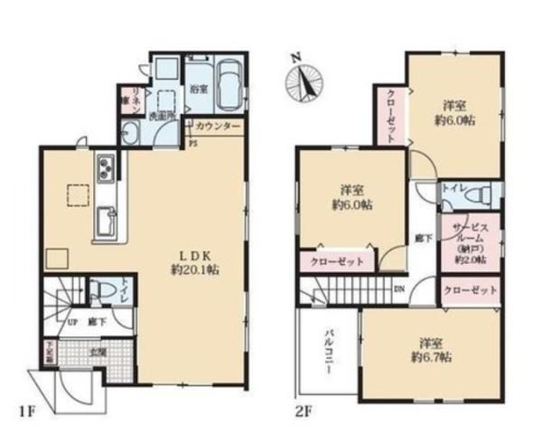 平塚市東中原２丁目の中古一戸建