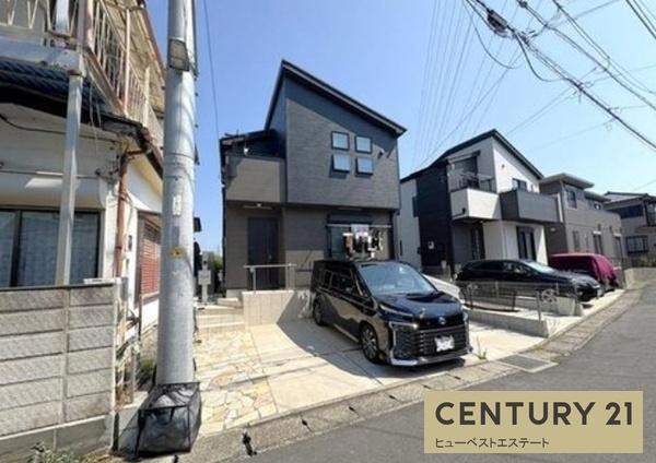 平塚市東中原２丁目の中古一戸建