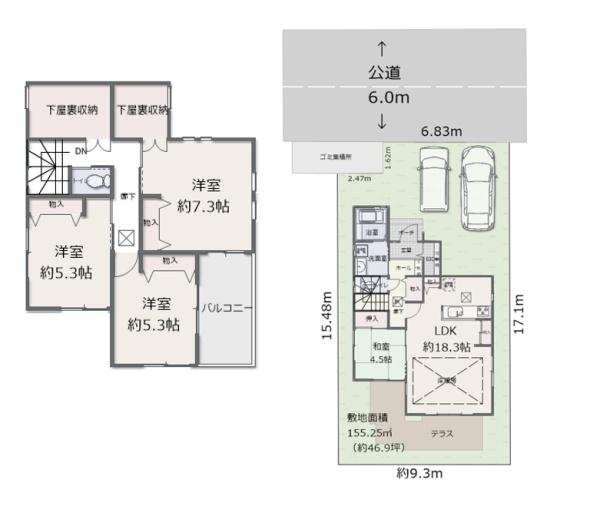 平塚市西真土３丁目の中古一戸建て