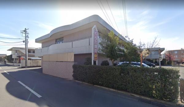 平塚市西真土3丁目の中古一戸建て(くらた病院)