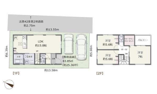 小田原市国府津の新築一戸建