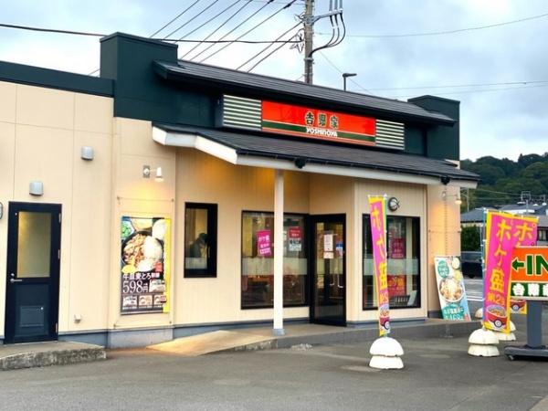 小田原市国府津の新築一戸建(吉野家1号線国府津インター店)