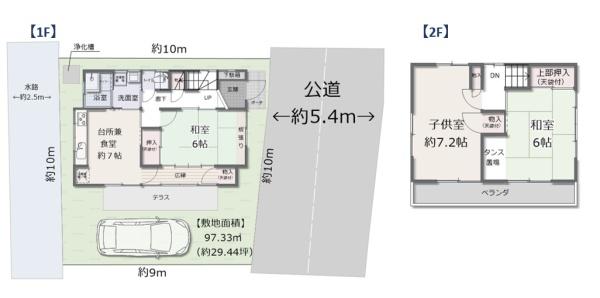 足柄上郡大井町上大井の中古一戸建て