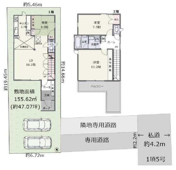 小田原市成田の中古一戸建