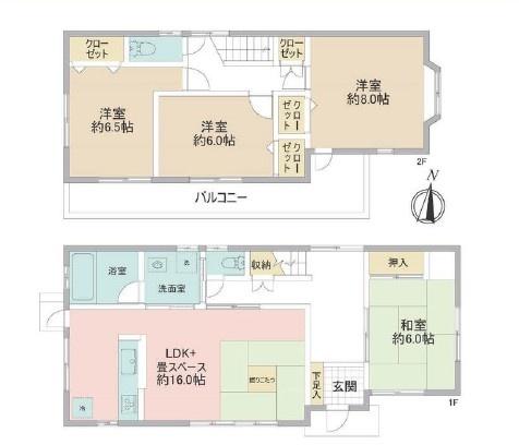 平塚市中原２丁目の中古一戸建て