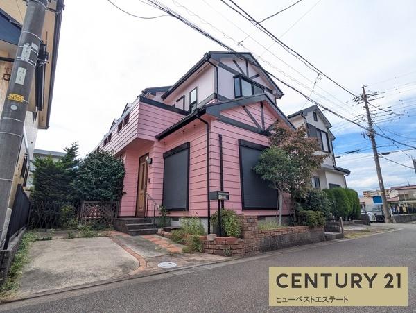 平塚市中原２丁目の中古一戸建
